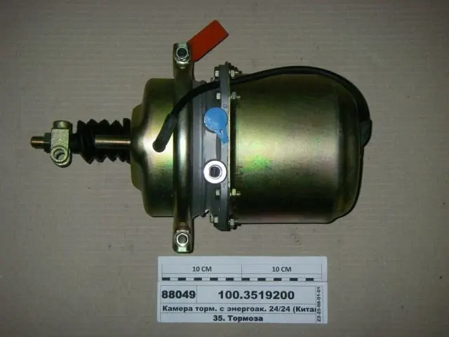 Камера тормозная Т24/24/с энергоаккум./Spring/