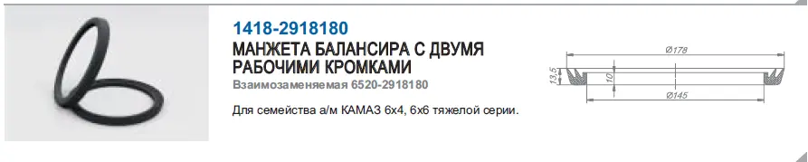 Коллектор впускной CUMMINS 6ISBe (142.169)
