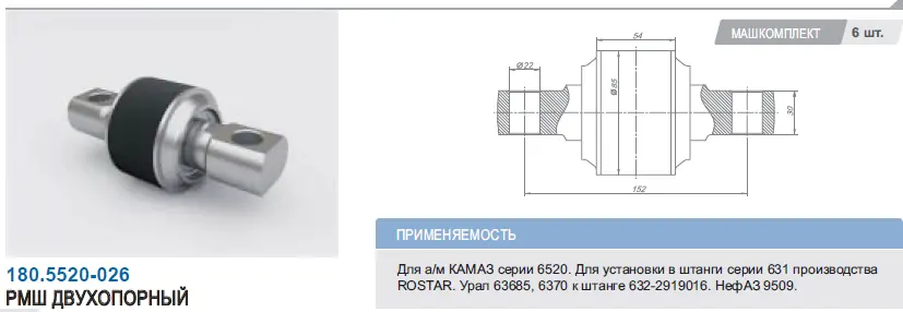 Подшипник 6001 2RS/Koйо/