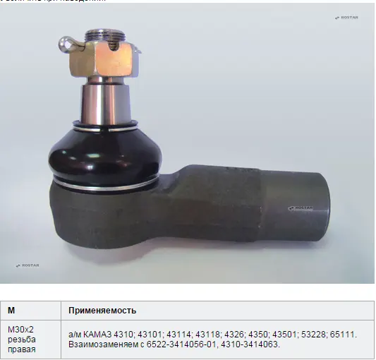 Подшипник генератора ЗИЛ-5301,130