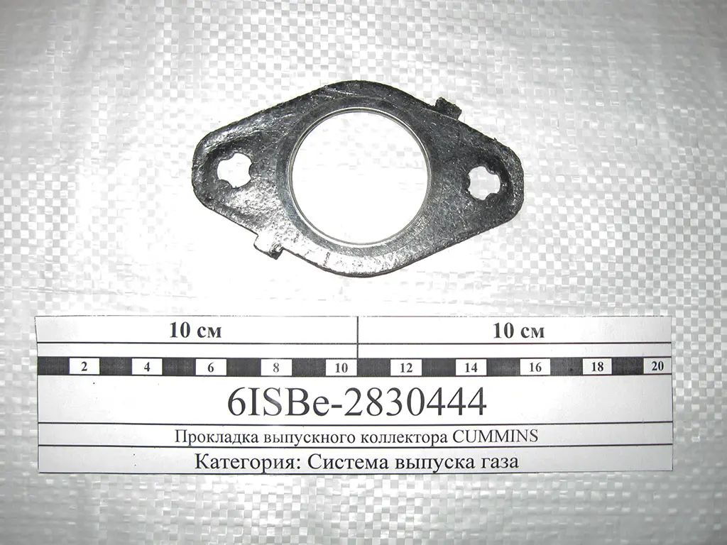 Прокладка выпускного коллектора ГАЗ,ПАЗ/дв.CUMMINS ISF 3.8 EG251444/Espra/
