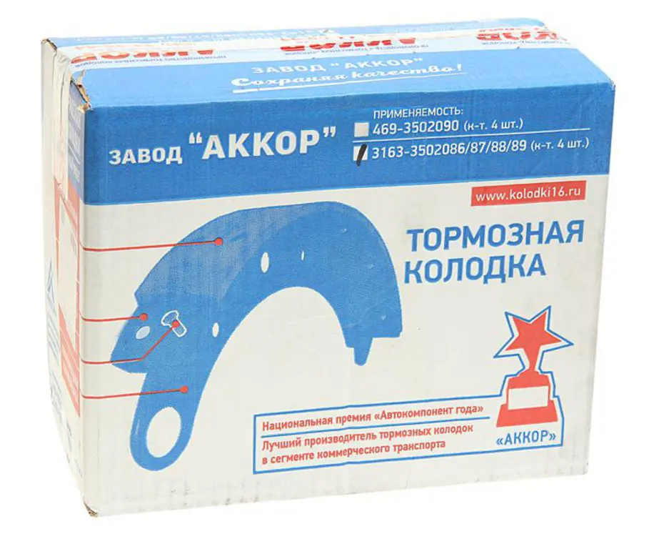 Амортизатор кабины КАМАЗ ЕВРО-3,4/задний левый/731700006060/Сакс/