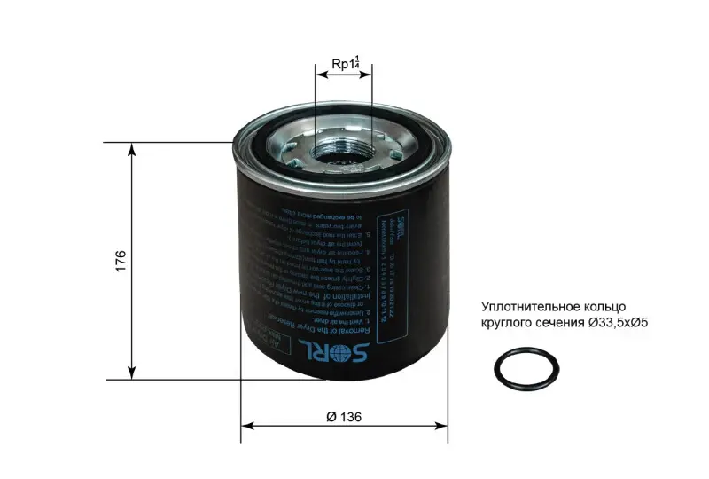 Фильтр осушителя SCANIA 4 series,P,G,R,T/M41мм/G1 1/4``/13 bar/ан. 4324109272/SORL/