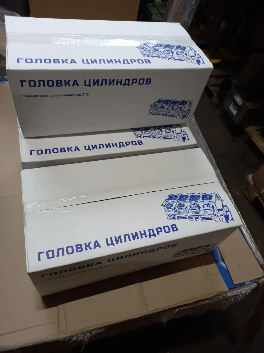 Сцепление ГАЗ/двиг.ЗМЗ-402-406-409/корзина без пятака/Агротэк/
