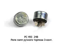Ролик направляющий Cummins ISBe 185,285 (Е-3) /4987968/4892356/3978324/4936437/ пластик [CAMIDA]