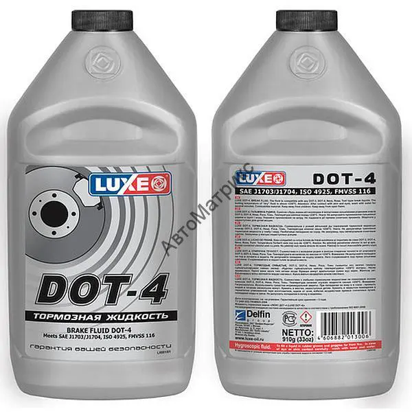Жидкость тормозная DOT4/LUXE/639/910гр/
