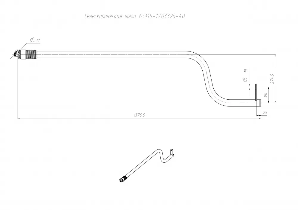 Тяга привода КПП К-65115 /от рычага до КПП ZF9S1310/Cummins 6iSBe185/