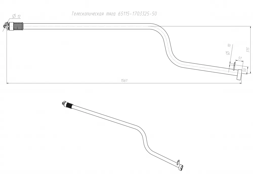 Тяга привода КПП К-65115