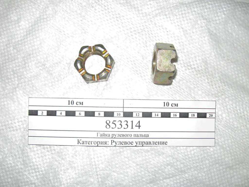 Гайка фланца редуктора КАМАЗ-5320-65115 М33х1,5-6Н корончатая (на 201,024 вал) Альтернатива