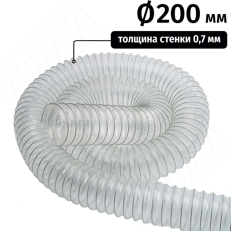 Шланг полиуретановый абразивостойкий PUR F-R D=200 мм толщ.2,5мм